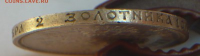 50 коп. 1912г. оценка. - 3_cr