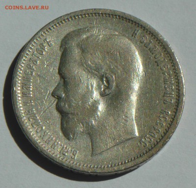 50 коп. 1912г. оценка. - 2cr