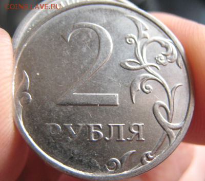 2 руб. Непрочекан гурта На оценку - DKy3LsJv