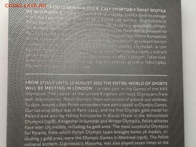 ПОЛЬША,10 злотых 2012г(Олимпиада в Лондоне)до 26.04.2019 - IMG_20190317_123736_HDR