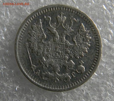 5копеек 1892г до 29.04.2019г 22.00мск - аверс 5коп 1892г