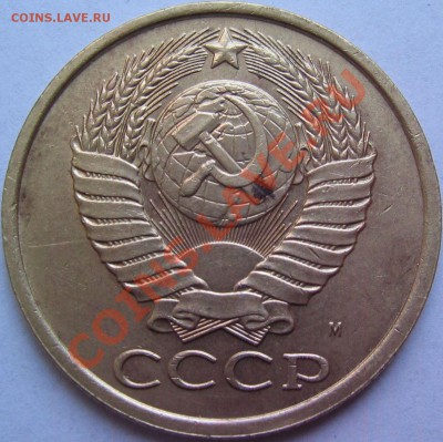 5копеек1990м На оценку - монеты 003