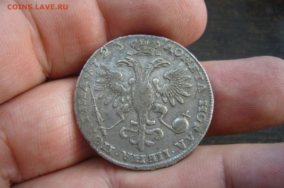 Полтина 1723 - 28-04-19 - 23-10 мск - P2090649.JPG