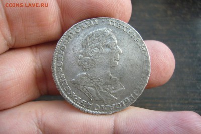 Полтина 1723 - 28-04-19 - 23-10 мск - P2090638.JPG