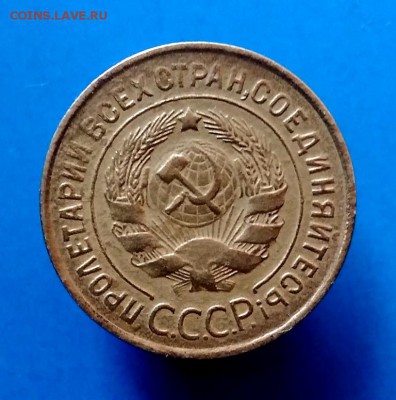 3 коп 1932 года до 29.04.2019 г до 22-00 по Москве - P_20190424_143649