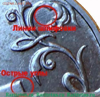 2 р Гагарин без МД - image