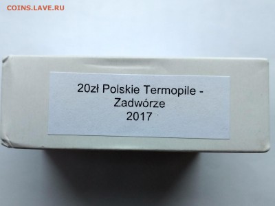 ПОЛЬША,20 злотых 2017г(Битва под Задворьем)до 27.04.2019г - IMG_20190210_123142_HDR