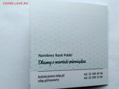 ПОЛЬША,10 злотых 2017г(Г.Глапиньский "Клинок")до 27.04.2019 - IMG_20190210_123044_HDR