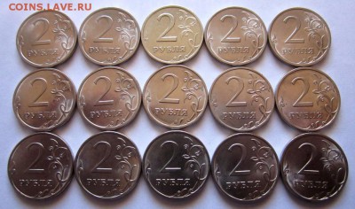 1,2,5 рублей СПМД.Фикс. - 006.JPG