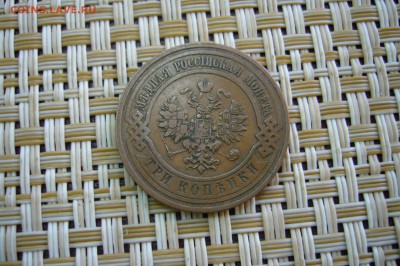 3 копейки 1911 - 29-04-19 - 23-10 мск - P2110561.JPG