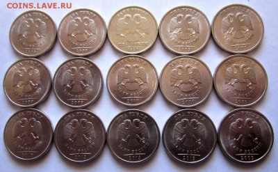 1,2,5 рублей СПМД.Фикс. - 005.JPG