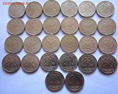1,2,5 рублей СПМД.Фикс. - 001.JPG