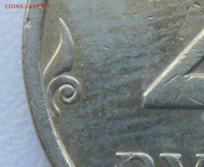 2 рубля 2006сп шт.2 редкая по АС приятная. до 27.04.19 - признак3