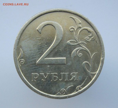 2 рубля 2006сп шт.2 редкая по АС приятная. до 27.04.19 - 2.JPG
