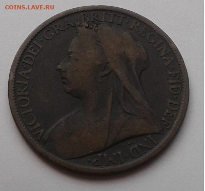 1 пенни Виктория, 1900г. до 30.04.19г. 22:00 - 20190424_143733