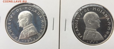 Мальтийский орден - 626121CF-C9FA-4572-B24D-092931135C72