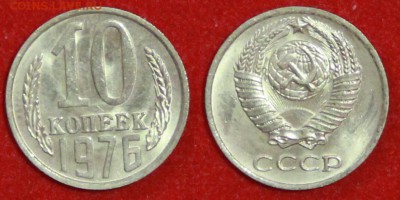 10 копеек 1974 г блеск до 29.04.2019 в 22:00 мск - 10 коп 76