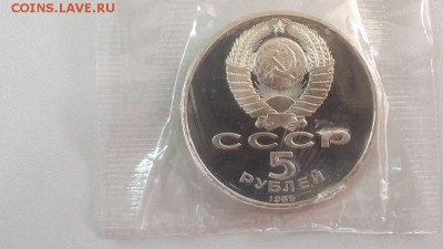 5р 1989г Благовещенский собор пруф запайка, до 30.04 - С Благовещенский-2
