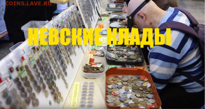 Канал "Я Коллекционер" - Capture3.PNG