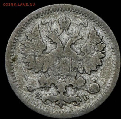 5 копеек 1906 год СПБ ЭБ. До 29.04.19 в 22.15 МСК. - 2019-04-13 21.29.04