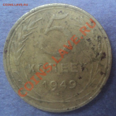 Оцените (если есть что оценять) монетки советов. - DSC00523.JPG