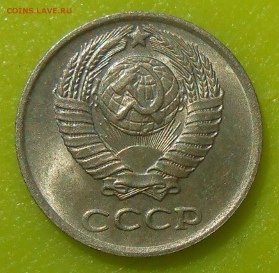 10 копеек 1976 г. UNC до 30.04.19 г. 22:00 - 3.JPG