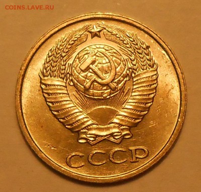 10 копеек 1979 г. UNC до 30.04.19 г. 22:00 - 3.JPG
