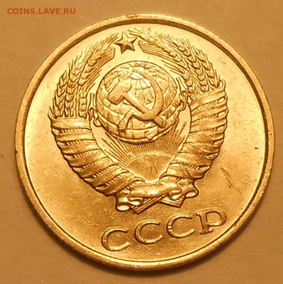 10 копеек 1980 г. UNC до 30.04.19 г. 22:00 - 4.JPG