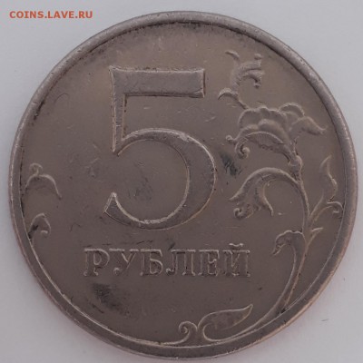 4 монетки на определение шт. - 20190424_150602