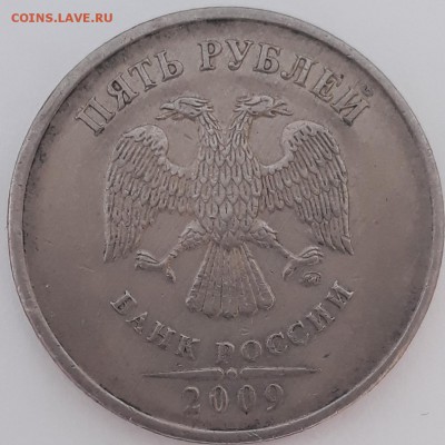 4 монетки на определение шт. - 20190424_150737