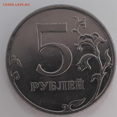 4 монетки на определение шт. - 20190424_151107