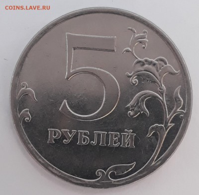 4 монетки на определение шт. - 20190424_151353