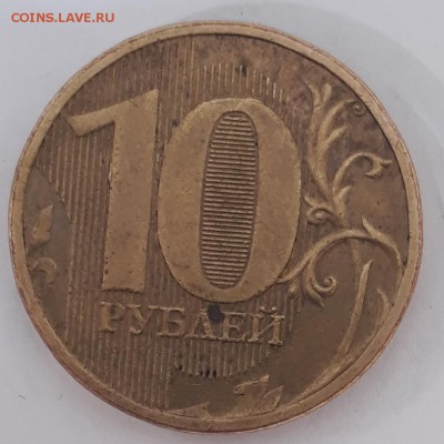 4 монетки на определение шт. - 20190424_151629