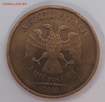 4 монетки на определение шт. - 20190424_151727