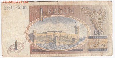 ЭСТОНИЯ - 1 крона 1992 г. до 30.04 в 22.00 - IMG_20190422_0026