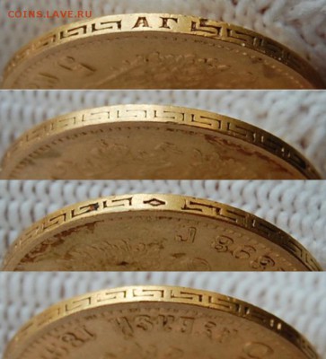 5 рублей 1898 АГ, !-й л.шт.,!!! До 26.04.19 в 22.00 МСК - DSC_2099.JPG