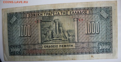 С РУБ.ГРЕЦИЯ 1000 драхм 1926г. до 30.04 в 22-00 - IMG_7066.JPG