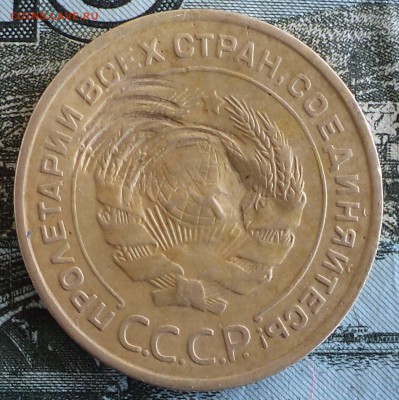 5 копеек 1933 года - 5 33 ф8.JPG