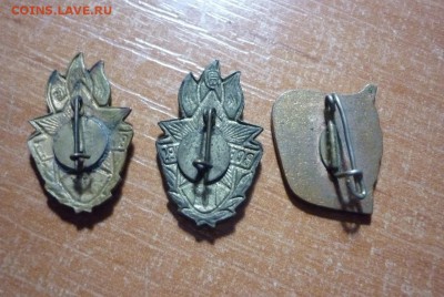 Три тяж. значка на оценку и востребованность - P1050478.JPG