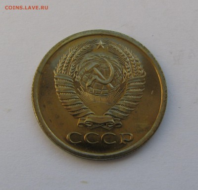 5 КОПЕЕК 1965 года. Наборные. До 26.04.2019 в 22.00.00 МСК - 5кп65 (2).JPG