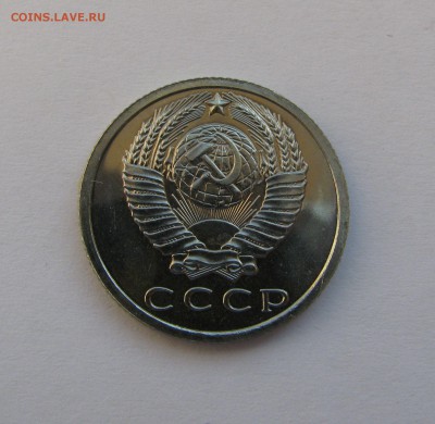 15 КОПЕЕК 1965 года. Наборные. До 26.04.2019 в 22.00.00 МСК - 15коп1965 (2).JPG