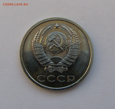 20 КОПЕЕК 1965 года. Наборные. До 26.04.2019 в 22.00.00 МСК - 20коп1965 (2).JPG