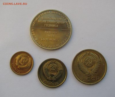 1+2+3 КОПЕЕК + жетон 1965 года. До 26.04.2019 в 22.00.00 МСК - жт1965 (2).JPG