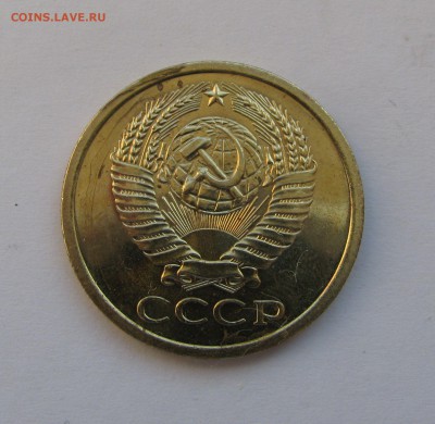 5 КОПЕЕК 1966 года. Наборные. До 26.04.2019 в 22.00.00 МСК - 5коп66 (2).JPG