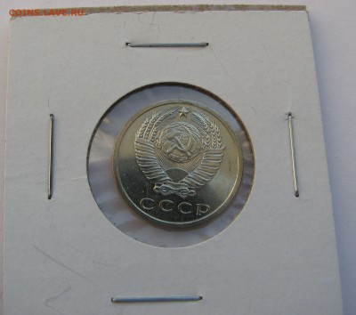 15 КОПЕЕК 1966 года. Наборные. До 26.04.2019 в 22.00.00 МСК - 15коп1966 (2).JPG