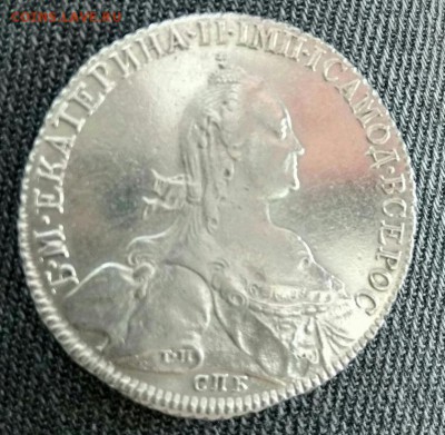 Рубль 1776 СПб - 5cb99bc266fb07d4ce1efac4