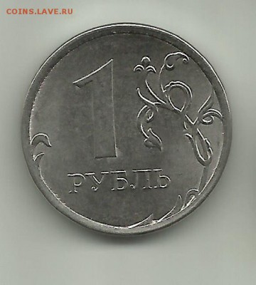 1 руб 2014.Раскол.До 26.04.В 22-00 МСК. - 35555