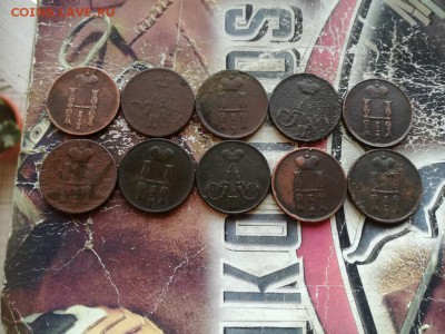10 копеек 1852-1859 до 28.04.2019 - 10коп (4) - копия