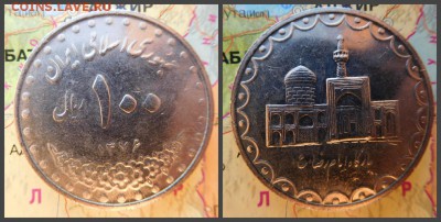 Иран 100 риалов, 1376 (1997) - 7