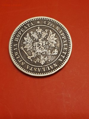 2 марки 1870 короткий - 2